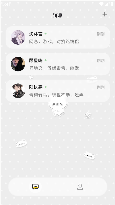 momood AI角色列表界面